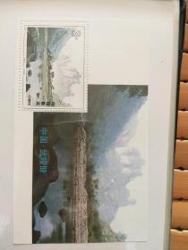 1994――12小型张