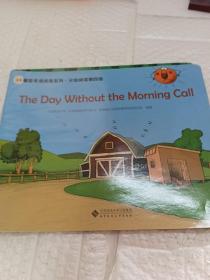 攀登英语阅读系列.分级阅读第四级（8册合售）