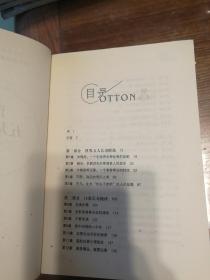 世界五大长寿村饮食大揭秘