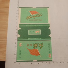 红旗(国营徐州卷烟厂)
