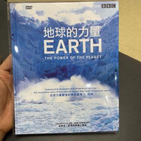 地球的力量EARTH  DVD