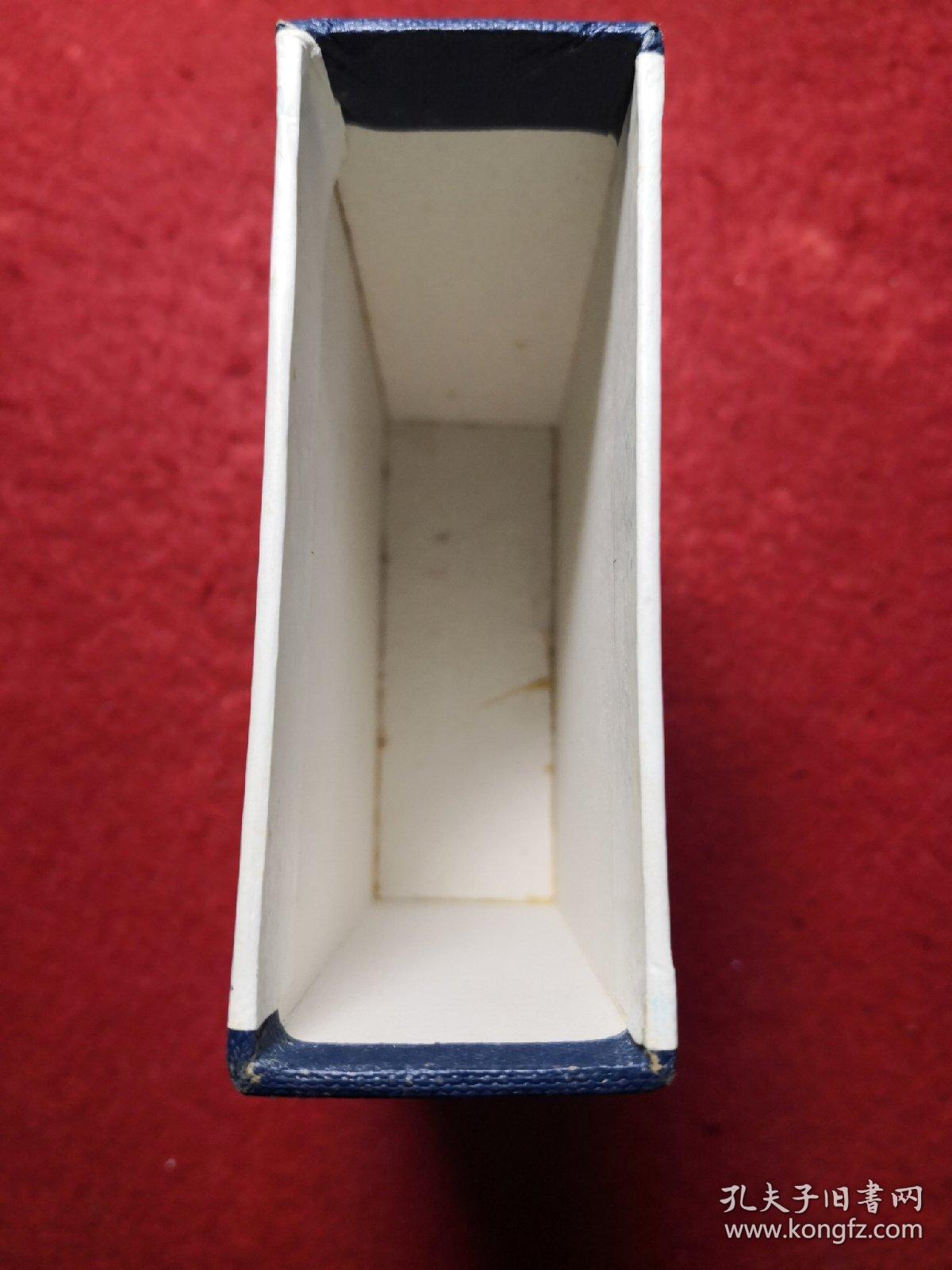 空盒无书  ，20世纪50年代连环画珍藏本（第一辑  ）  辽宁美术出版社，空盒无书