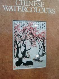 中国水墨画  Chinese watercolours  名家书画