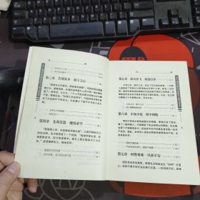 龙行天下：包玉刚纵横四海的多面经营史+李嘉诚终成伟业的多面经营史 2册合售