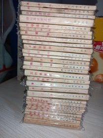 直板 连环画===== 水浒 30册全！ 老版 全1版1印！！
