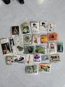 七八十年代销邮票23张，
