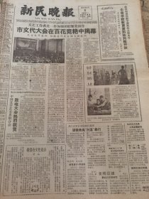 《新民晚报》【京剧、河北梆子表演艺术家李桂春在北京病逝】