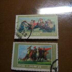 T10女民兵邮票2枚(成交有纪念张赠送)