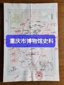 ●重庆市博物馆史料《垫江县文物图》垫江县文管所/制作【2002年43X30公分】！