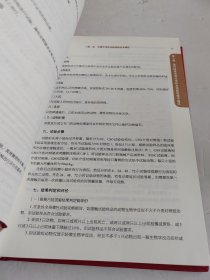 中检院中国食品药品检验检测技术系列丛书：医疗器械安全通用要求检验操作规范