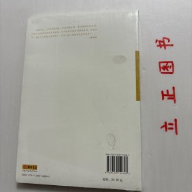 【正版现货，库存未阅】走在历史的路上：顾颉刚自述，本书收录了顾颉刚先生为《古史辨》第一册所写的序，历述他求学的经过和生活的感受，以及他和古史考证、辨伪及民俗学的因缘，从中不仅可以看出他踏入学术界的心路历程，而且他的治学方法也值得有志于从事历史研究的人来借鉴。《孟姜女故事研究》是这篇序言初稿中的一部分，一并附于书后，以呈现原全貌。还收录《顾颉刚先生主要学术活动年表》，以使读者了解顾先生一生的学术活动