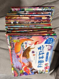 30册大图大字儿童启蒙绘本