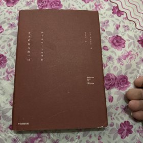 关于巧克力的一切