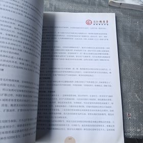 烹调工艺学 （北方钓鱼台国际烹饪学校教材）