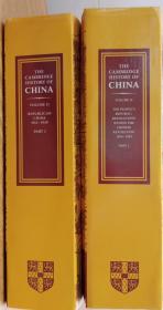 The Cambridge History of China Vol. 12: 15