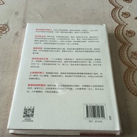 态度 吴军新书