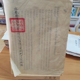 1954年永春县乌石初级小学一九五四年度上学期期中工作检查总结