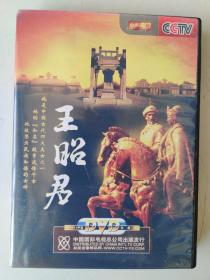 CCTV 王昭君（1DVD）