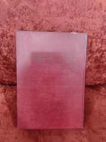 新医学1976年1-12期