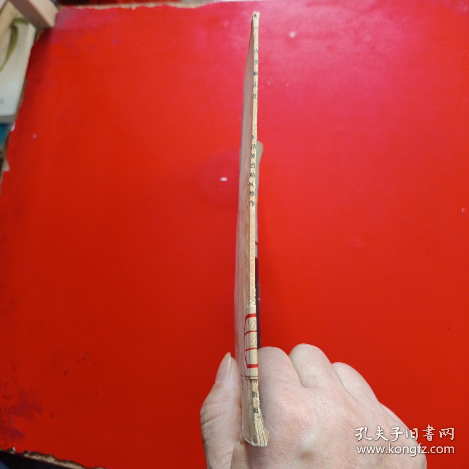 吉马航海記（馆藏，一版一印）