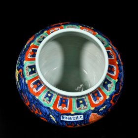 明宣德五彩龙纹罐；28.5x33厘米