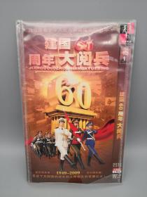 【DVD】建国60周年大阅兵 2张光盘