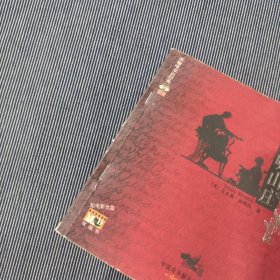 呼啸山庄 无光盘