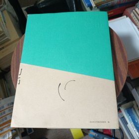 戎刀燕币