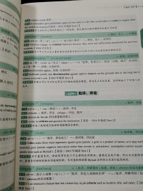 【罕见签名本】单词之间考研词汇全面解决方案【主编马天艺签名，“一战成研”】