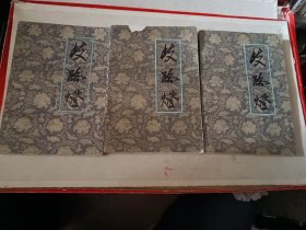 歧路灯