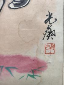 胡光葵：胡美人、原绵竹年画博物馆馆长、中国民间文艺家协会会员、中国工艺美术学会会员、中国收藏家协会会员、国家级非物质文化遗产项目“绵竹木版年画”的省级代表性传承人、四川省有突出贡献的优秀专家、带框绵竹年画（和谐之春）一幅、画心尺寸：63*52厘米