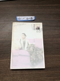 辛唐米娜经典悦读作品集（全6册）