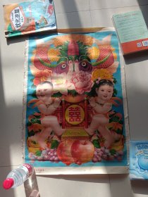 歡歡喜喜迎新春。魏瀛州畫。畫邊品相不太好，介意者勿拍。保真包老。