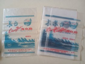 长白山洗衣粉袋子12个一起价格28×20