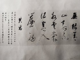 民国珂罗版《清 潘恭寺山雨欲来圆》（1，2、）画作及题跋长幅