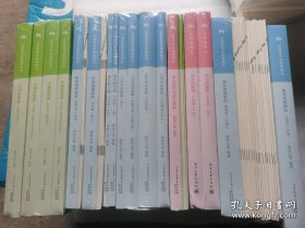 （17本正版塑封，只极致真题解析江苏卷行测拆封了如图所示）极致真题解析江苏卷国考卷行测粉笔公考公务员招聘考试辅导用书行政管理能力倾向测验 2023年4月一版一印备考2024，申论的规矩江苏版上下册，申论技巧与热点解读，江苏专项题集4册，强化练习题上下册，极致真题解析江苏卷国考卷申论，行测的思维江苏版4册 中国大百科全书出版社