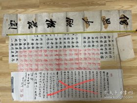 朝鲜书法 3件、可单卖
需要清晰细节 请联系