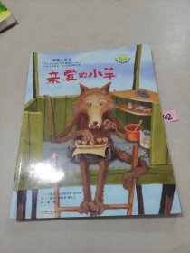 还是一团糟