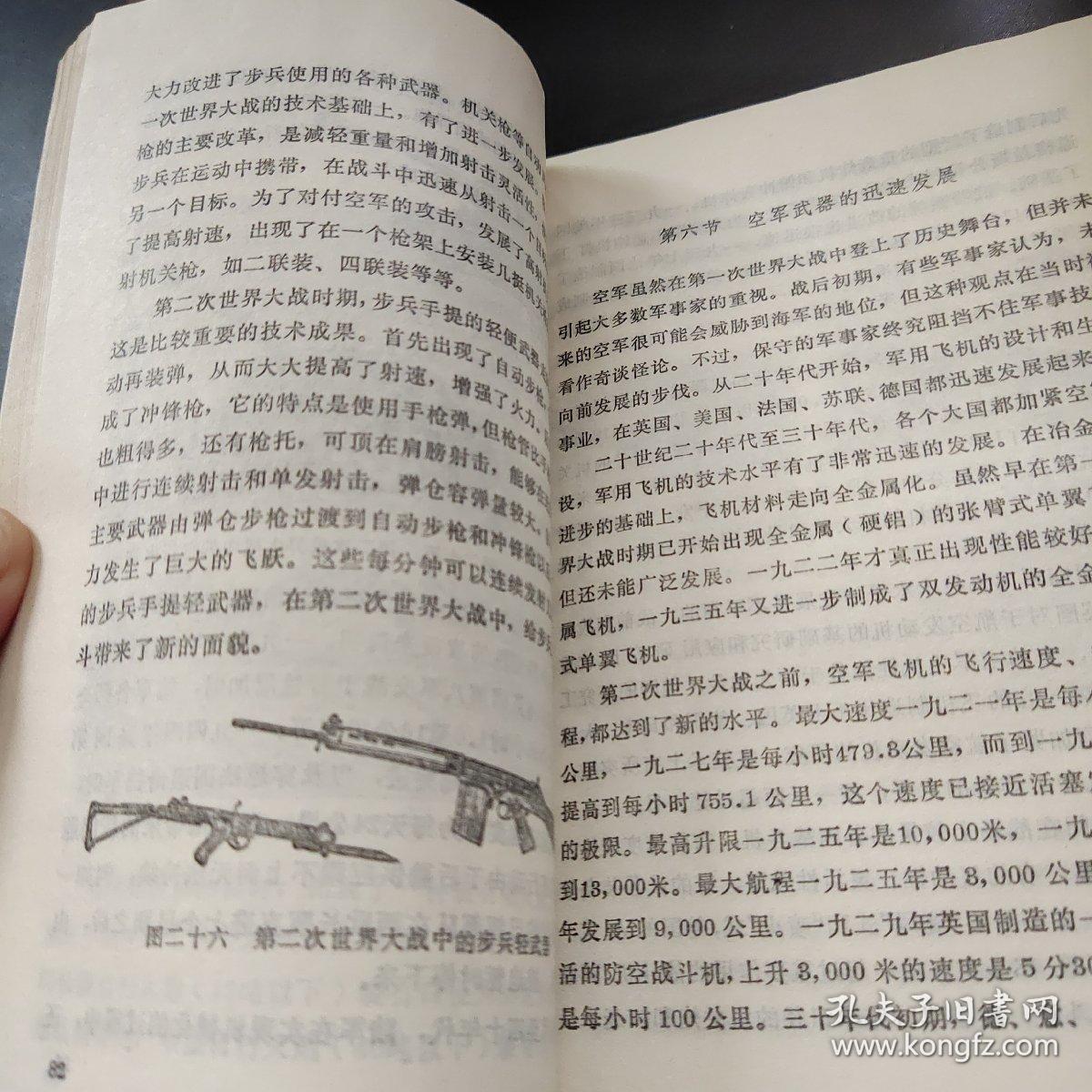 日新月异的矛和盾