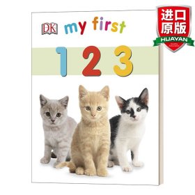 英文原版 My First 123 数字启蒙纸板书 英文版 进口英语原版书籍