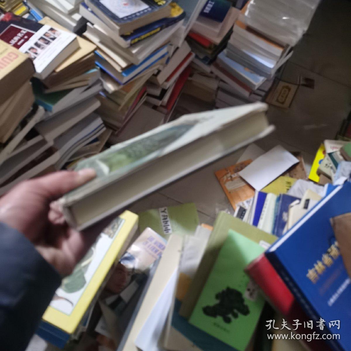 点击查看原图 云南历史货币 汤国彦  签名本