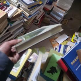 云南历史货币 汤国彦  签名本