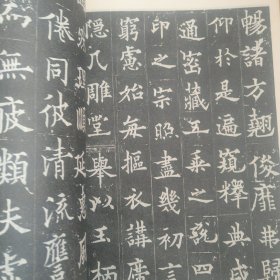 《颜真卿多宝塔标准习字帖》《唐欧阳通书道因法师碑》《楷书间架结构法》《颜真卿书多宝塔碑》《柳体玄秘塔标准字帖》（5本同售）