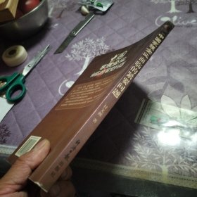 中国家族企业面临的紧要问题