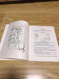 TG-328A型电光分析天平（全部机械加码）