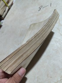 天龙八部(全五册)