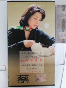 蔡琴经典珍藏集 三CD套装 中唱广州