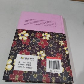 汪曾祺作品：人生若只如出戏