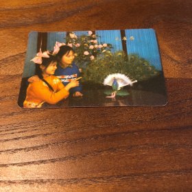1974年日历卡