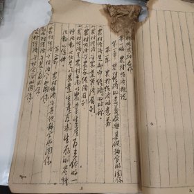 湖南省立第十师范《吴魁元老师日记》毛笔手抄本，湖南教育文献，内容为农村经济及合作，字体修长飘逸非常有研究价值
